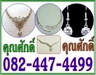 รูปย่อ รับซื้อ เพชร ทองเค ทอง14K ทองคำขาว เครื่องเงิน นาฬิกา rolex OMEGA 082-447-4499 คุณศักดิ์ รูปที่2