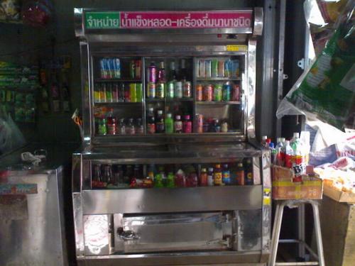ขาย ตู้เย็นแช่ของขาย รูปที่ 1