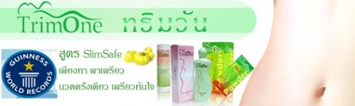 สารสกัดจากใบแปะก้วย มีคุณสมบัติเพิ่มการไหลเวียนของเลือด รูปที่ 6