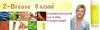 รูปย่อ อัลฟาฟ่า โปรตีนสกัดจากถั่วเหลือง ตังกุย โสมเกาหลี น้ำมันดอกคำฝอย ฮอร์สเทล ขมิ้นชัน ใบแปะก้วย ใบบัวบก) รูปที่2