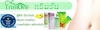 รูปย่อ อัลฟาฟ่า โปรตีนสกัดจากถั่วเหลือง ตังกุย โสมเกาหลี น้ำมันดอกคำฝอย ฮอร์สเทล ขมิ้นชัน ใบแปะก้วย ใบบัวบก) รูปที่3