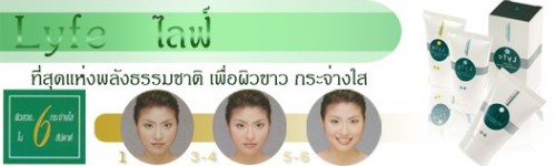 ต่อกรกับริ้วรอยและความหมองคล้ำด้วยครีมบำรุงผิวหน้า สูตรเฉพาะ Oil – Hydro Balance  รูปที่ 7