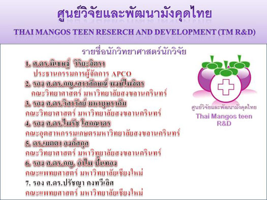 ต่อกรกับริ้วรอยและความหมองคล้ำด้วยครีมบำรุงผิวหน้า สูตรเฉพาะ Oil – Hydro Balance  รูปที่ 5