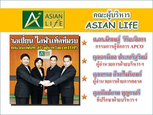 สารที่มีฤทธิ์ในการต้านอนุมูลอิสระ ลดระดับไขมันในเลือด เสริมภูมิคุ้มกัน และ เมล็ดองุ่น ที่มีสาร OPC รูปที่ 7