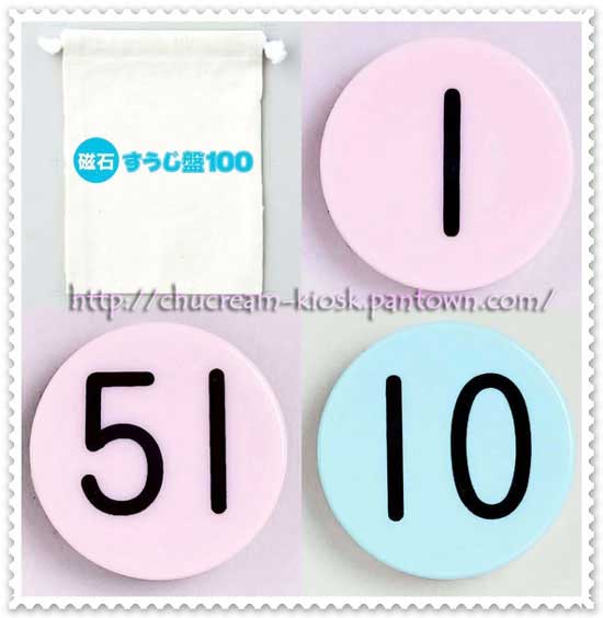 กระดาน 100 ช่อง คุมอง Kumon ของแท้จากญี่ปุ่น รูปที่ 3