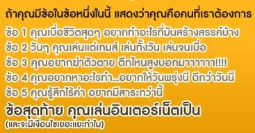 มาสร้างเพื่อนสร้างรายได้กับเครือข่ายเพื่อน OVM21 กันดีกว่าค่ะ รูปที่ 7
