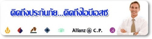ธุรกิจรายได้กับพรบ.  ร้านค้าออนไลน์ รูปที่ 3