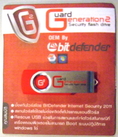 “G2” Security Flash Drive Scan Virus 