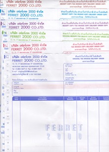 กระดาษต่อเนื่องราคาถูก  รูปที่ 3