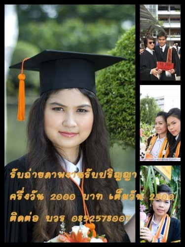 ช่างภาพอิสระ รับถ่ายภาพ รูปที่ 1