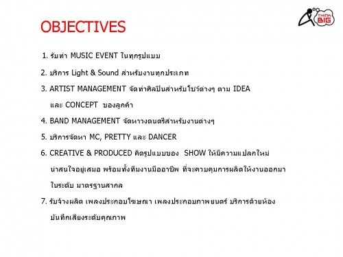 รับจัดงาน Event ทุกชนิด รูปที่ 6