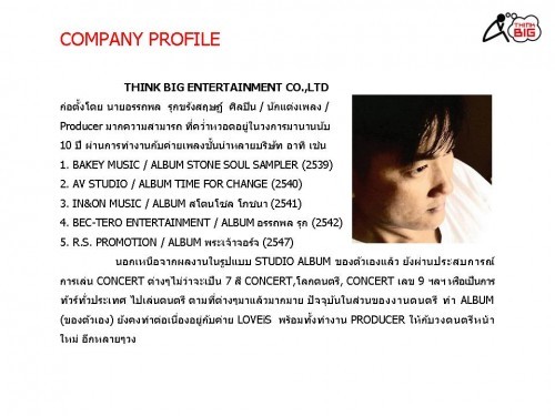 รับจัดงาน Event ทุกชนิด รูปที่ 5