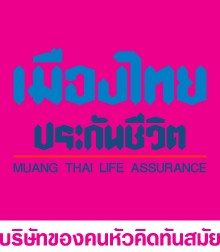 รับสมัครที่ปรึกษาทางการเงิน รายได้ไม่จำกัด ขั้นต่ำ 8,600 ต่อเดือน อบรมฟรีก่อนเริ่มงาน รูปที่ 1