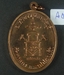 รูปย่อ เหรียญแซยิด หลวงพ่ออุ้น วัดตาลกง ปี2458 รูปที่2