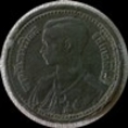 เหรียญดีบุก ร.8 25สต. ก่อนสิ้นพระชนษ์ ปี 2589 เหรียญประวัติศาสตร์