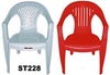 รูปย่อ ขายเก้าอี้พลาสติกมีพนักพิงราคาถูก 0863666342 ราคา 99 บาท รูปที่4