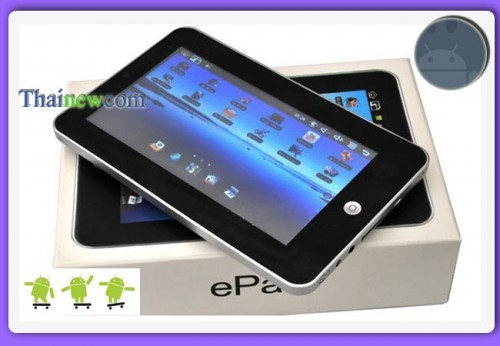 Tablet PC : ePad 7 นิ้ว ราคาเบาๆ 4800 บาท คุณภาพสุดยอด ( มี วีดีโอสาธิต) รูปที่ 1