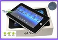 Tablet PC : ePad 7 นิ้ว ราคาเบาๆ 4800 บาท คุณภาพสุดยอด ( มี วีดีโอสาธิต)