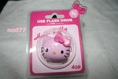 ขาย USB FLASH DRIVE Hello Kitty  4  G