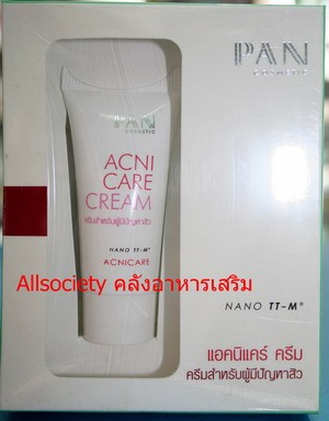 Pan cosmetic ราคาพิเศษ รูปที่ 1