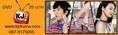 You're Beautiful หล่อน่ารักกับซุปเปอร์สตาร์น่าเลิฟ Direc Cut เบื้องหลัง 3 แผ่น ราคาแผ่นละ 25 บาท