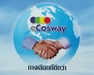 รูปย่อ ecosway เป็นเจ้าของได้โดยไม่ต้องลงทุนเอง รูปที่3