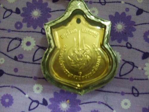 เหรียญทองคำ ปี 2506 ราคา 200,000 บาท รูปที่ 3