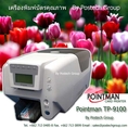 New***เครื่องพิมพ์บัตรคุณภาพ Pointman TP-9100 By Postech Group
