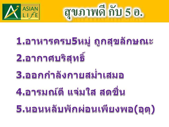 BIM บิม น้ำมังคุดสกัดเข้มข้น 80% ชนิดซอง (24 ซอง/กล่อง) ในรูปแบบใหม่ ราคาประหยัด รูปที่ 6