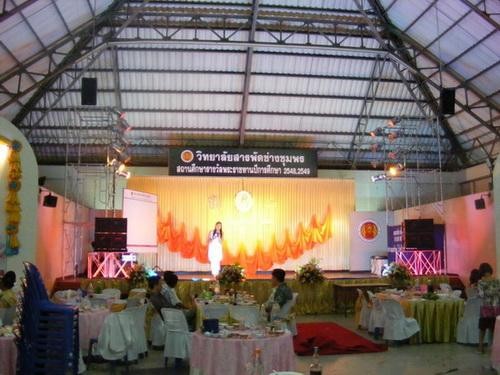 วงดนตรีจังหวัดชุมพร เครื่องเสียง จังหวัดชุมพร รูปที่ 3