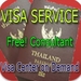 รูปย่อ Visa รับทำวีซ่าทั่วโลก /  วีซ่าแต่งงาน/วีซ่าคู่หมั้น/วีซ่าถาวร/ อังกฤษ/ อเมริกา /ฝรั่งเศส/ออสเตรเลีย/ฝรั่งเศส/อิตาลี/เยอ รูปที่1