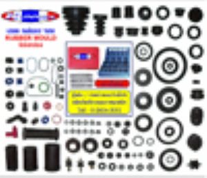 ขาย ยาง O-RING และ รับทำ ผลิตภัณฑ์ เกี่ยวกับยาง มีคุณภาพ ทุกนิด รูปที่ 1
