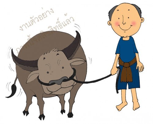 รับวาดภาพประกอบหนังสือ  ทั้งแบบการ์ตูน และภาพเหมือน แบบวาดด้วยมือลายเส้น-สีน้ำ และวาดด้วยคอมพิวเตอร์โปรแกรม illustrator- รูปที่ 6