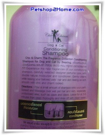 Chic & Charm the fragrance conditioning shampoo 1000 ml. กลิ่น POLO SP FRAGRANCE รูปที่ 6