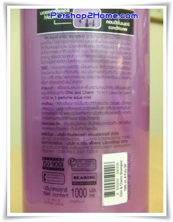 Chic & Charm the fragrance conditioning shampoo 1000 ml. กลิ่น POLO SP FRAGRANCE รูปที่ 7