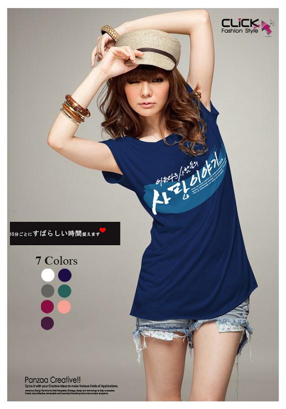 เสื้อยืดแฟชั่นสุด Cool! รูปที่ 1