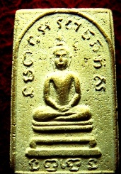  หลวงปู่ทิม วัดระหารไร่ หลวงพ่อเฮงวัดบ้านขอม สมเด็จบางขุนพรหม สภาพ99%   ราคากันเอง รูปที่ 3