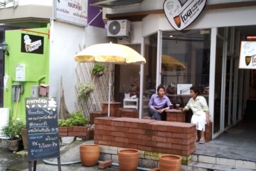 ขายเซ้งร้านกาแฟ อาหาร หลังการบินไทย รูปที่ 1