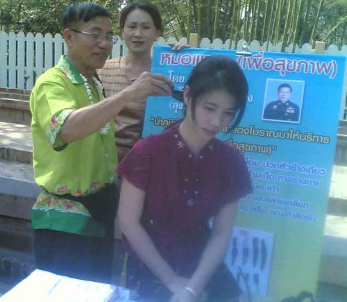 มีดแหก กดเส้น นวดเพื่อสุขภาพ รูปที่ 5