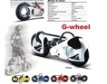 ขาย G-Wheel Gwheel สีขาว ใหม่แกะกล่อง!!! รุ่นใหม่ล่าสุด !!!