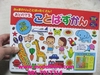 รูปย่อ หนังสือสอนคำศัพท์สำหรับเด็ก อังกฤษ-ญี่ปุ่น 169 คำ 64 เสียง 12 หมวด มีปุ่มกดฟังเสียง 999 บาท เท่านั้น  รูปที่2