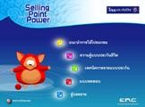 อาชีพมหัศจรรย์ ไทยประกันชีวิต  Full Time / Part-Time สนใจคลิ๊กเลย รูปที่ 6