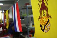 ขายธงราววันพ่อ รูปที่ 4