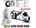 ขาย G-Wheel Gwheel สีขาว รุ่นใหม่ ใหม่แกะกล่อง!!! รุ่นใหม่ล่าสุด !!!