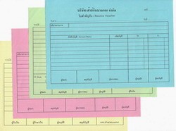 บริการพิมพ์กระดาษต่อเนื่อง บิลเล่ม รูปที่ 1