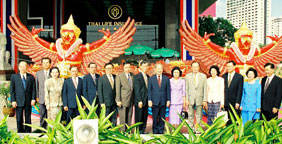 รับสมัครตัวแทนขายและผุู้บริหารฝึกหัด รูปที่ 4