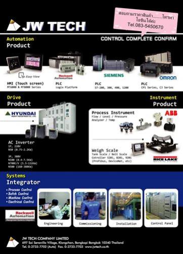 ขาย plc omron siemens ab hmi  ราคาดีมีสต็อกค่ะ รูปที่ 1