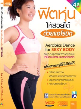 หนังสือ ชุด โยคะ ฉบับสมบูรณ์ พร้อมสื่อการสอน รูปที่ 6