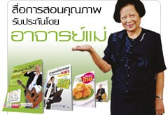 หนังสือ ชุด โยคะ ฉบับสมบูรณ์ พร้อมสื่อการสอน รูปที่ 7
