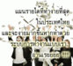 รูปย่อ โฉมใหม่ของคนงานออนไลน์ภาษาไทยง่ายๆรับรายได้วันละ 1,000 คลิกด่วน! รูปที่3